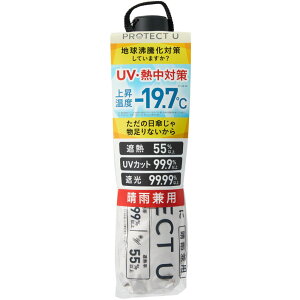 PROTECT U (�v���e�N�g���[) 06 �I�t�z���C�g �y�ʓ��P �܂肽���ݎP ���S�Ռ� UV�J�b�g��99.9% �ՔM5�w�R�[�e�B���O ���O���΍� ���Ă��΍� �����Y ���f�B�[�X �j�� ���� ���J���p(�z���敪:B1)