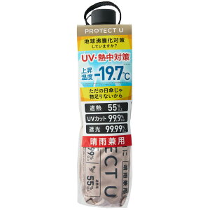 PROTECT U (�v���e�N�g���[) 07 �x�[�W�� �y�ʓ��P �܂肽���ݎP ���S�Ռ� UV�J�b�g��99.9% �ՔM5�w�R�[�e�B���O ���O���΍� ���Ă��΍� �����Y ���f�B�[�X �j�� ���� ���J���p(�z���敪:B1)