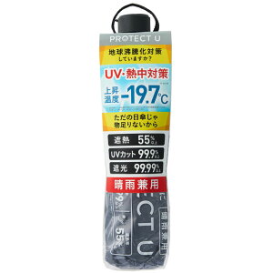 PROTECT U (�v���e�N�g���[) 08 �O���[ �y�ʓ��P �܂肽���ݎP ���S�Ռ� UV�J�b�g��99.9% �ՔM5�w�R�[�e�B���O ���O���΍� ���Ă��΍� �����Y ���f�B�[�X �j�� ���� ���J���p(�z���敪:B1)