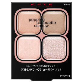 ケイト ポッピングシルエットシャドウ PK-1 ラズベリーロゼポップ　3.6g(ネコポス配送1)