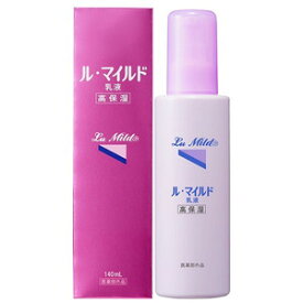 ル・マイルド乳液　140mL(配送区分:B2)