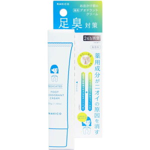 NAKICO@pfIhgtbgN[@30gmlR|Xz2n