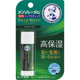 メンソレータムディープモイスト　メントール(配送区分:A2)