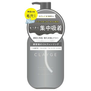 CLAYGE�@�N���[�W���@�|�A�X���[�W���O�N�����W���O�I�C���u���b�N�@180ml(�z���敪:A2)