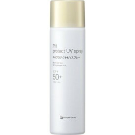 【在庫処分・アウトレット】PHプロテクトUVスプレー 90g(配送区分:B1)