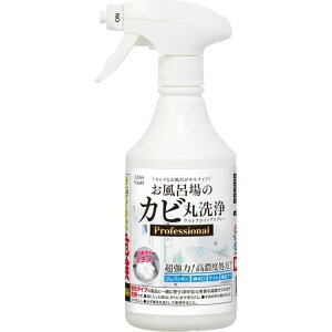 N[vlbg C̃Jrې EgzCbvXv[ Professional 400ml(z敪:A2)