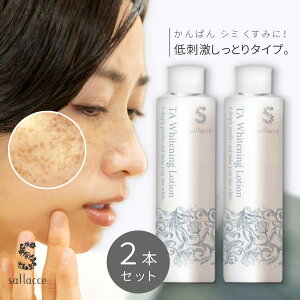 mglLT_ ϐ ̔ ς  V~  nglLT_z̖p TbZ TA zCgjO[V 200mL y򕔊Oiz(z敪:B1)