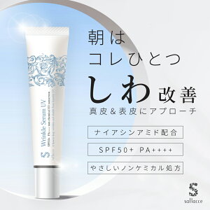 miCAVA~h VPĂ~ vZ^ Z~h SPF50UV+ O mP~Jn^̐[V+UVPA𓯎ɁI TbZ NZUV 30g y򕔊OizmlR|Xz1