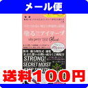 ［メール便で送料100円］うるプチゴム　5ml ランキングお取り寄せ