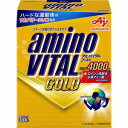 アミノバイタル ゴールド GOLD　4.7g×30本入り(配送区分:A)