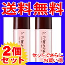 ［メール便で送料無料］花王 ソフィーナ プリマヴィスタ 皮脂くずれ防止 化粧下地　25ml×2本セット ［まとめ買いでオトク］ ランキングお取り寄せ