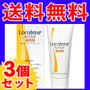 簡易包装［メール便で送料無料］ロコベースリペアクリーム　30g×3個パック ［まとめ買いでオトク］