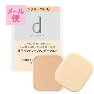 dvO@p@XLPAt@f[VipE_[jitBj sNI[N10@Ԃ݂ł▾߂̔F yP[XʔzmlR|Xz2n