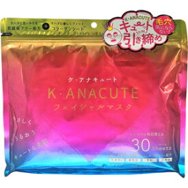 K・ANACUTE　フェイシャルマスク　30枚(配送区分:A)