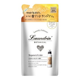 ランドリン　ボタニカル　柔軟剤　ベルガモット＆シダーの香り　詰替　430ml(配送区分:A)