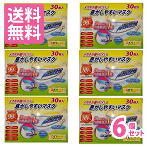 yzKl܂ɂ₷}XNqTCY30isDzgpj 6Zbg (z敪:A1)