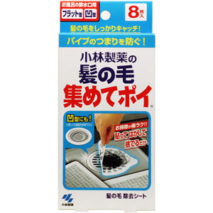 ̖яW߂ă|C@8(z敪:A2)