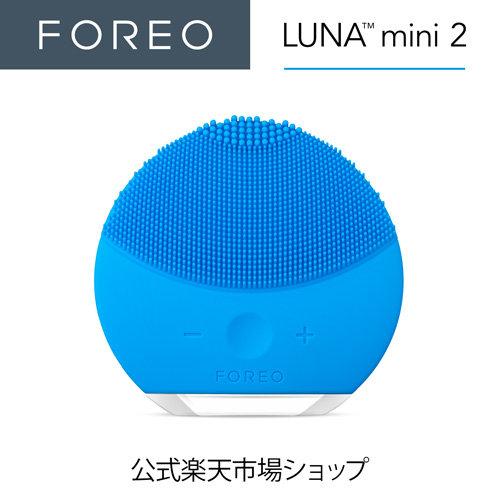 楽天市場】美顔器 LUNA mini 2 電動 FOREO フォレオ 洗顔ブラシ