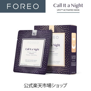 Call it a Night (10 pcs) & Make it a Day (8 pcs)set