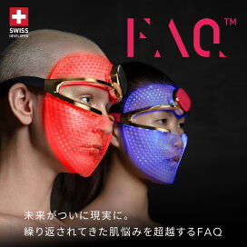 楽天市場】 スキンケア > スキンケアデバイス(美顔器) > 美容マスク 