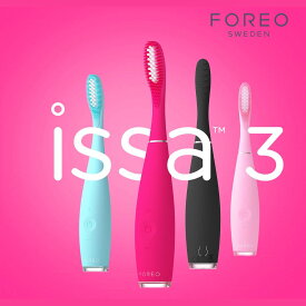 ISSA 3 電動歯ブラシ シリコーン製 音波振動 充電式　歯垢除去 口内環境改善 FOREO フォレオ イッサ3 スウェーデンデザイン　防水電動歯ブラシ　歯槽膿漏　唾液　インナーチーク　スウェーデンデザイン　完全防水電動歯ブラシ