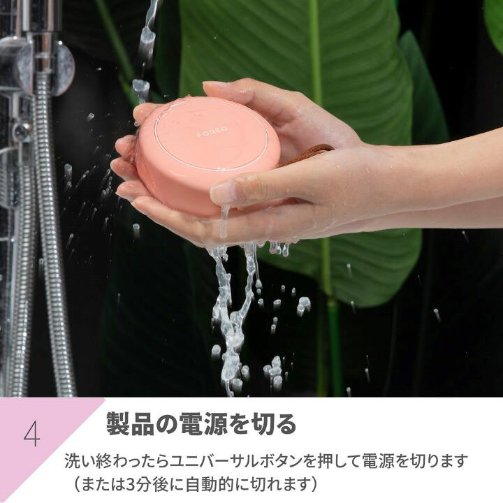 楽天市場】LUNA 4 ボディー body フォレオ FOREO LUNA 4 body 電動 