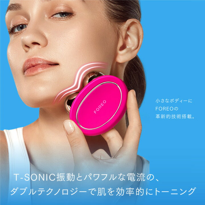 楽天市場】【50% OFF】美顔器 BEAR ベア スマート マイクロカレント 