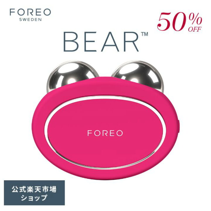 楽天市場】【50% OFF】美顔器 BEAR ベア スマート マイクロカレント 