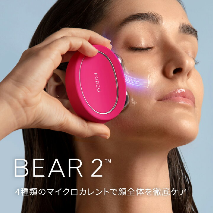楽天市場】美顔器 BEAR 2 ベア スマート マイクロカレント 