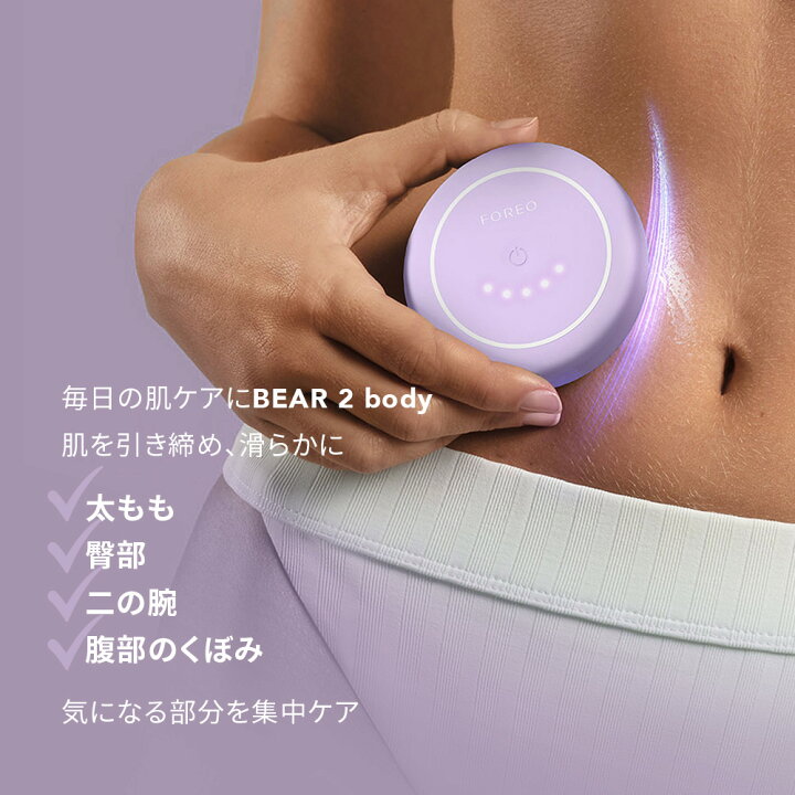 楽天市場】【30% オフ】BEAR 2 body ラベンダー エバーグリーン ベア 