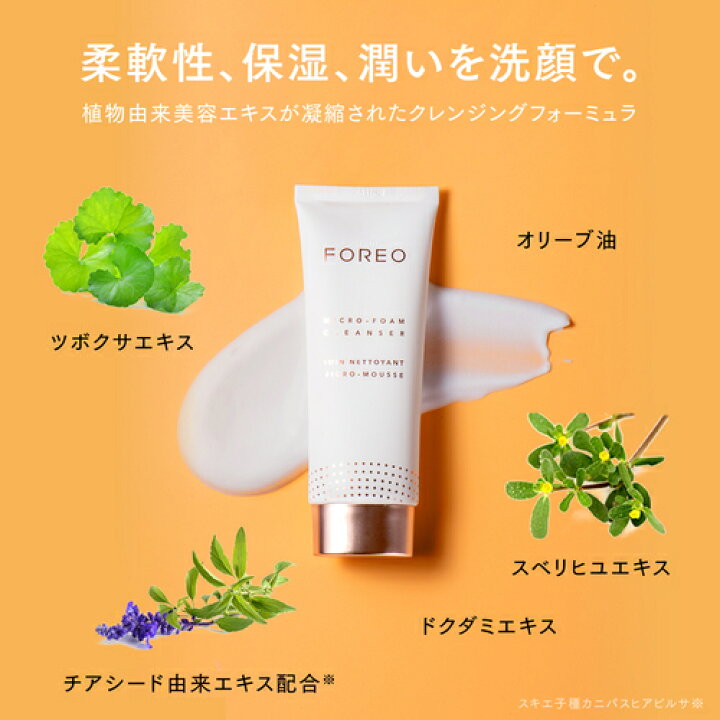 楽天市場】美顔器 LUNA 3 フォレオ 電動 洗顔ブラシ FOREO LUNA 3 美顔  