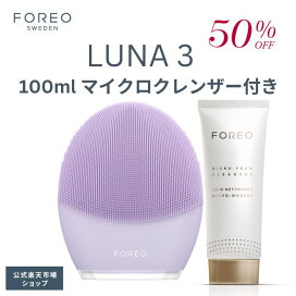 楽天市場】 スキンケア > スキンケアデバイス > LUNA コレクション 