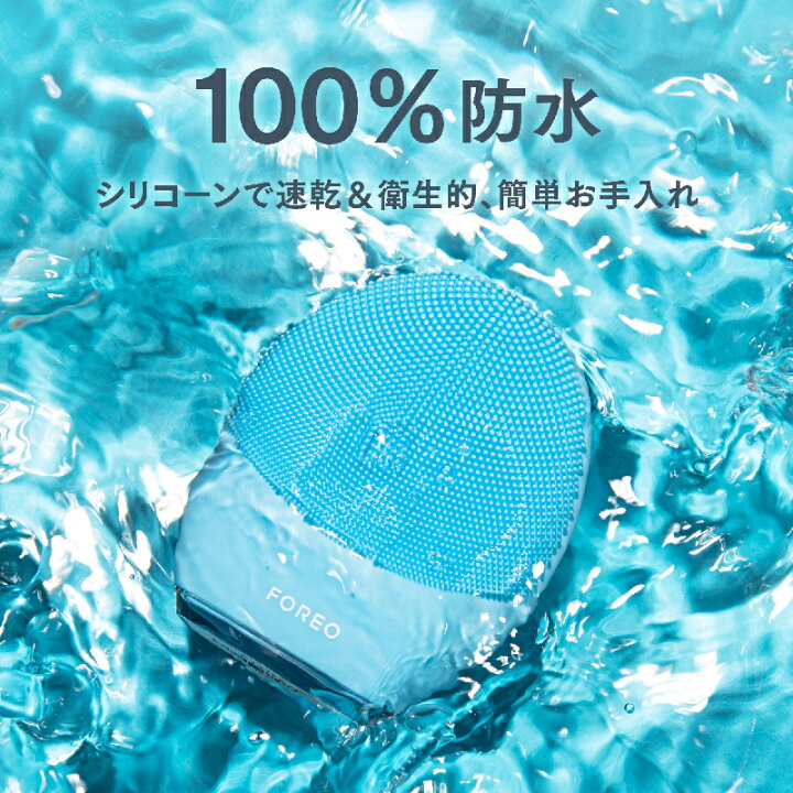 楽天市場】【50% オフ】美顔器 LUNA 3 フォレオ 電動 洗顔ブラシ FOREO  