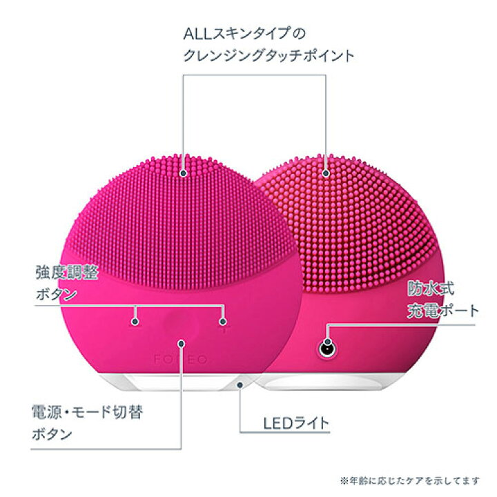 楽天市場】【50% OFF】LUNA mini 2 電動 FOREO フォレオ 洗顔ブラシ 