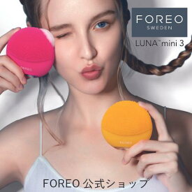 【30% OFF】美顔器 LUNA mini 3 FOREO 電動洗顔ブラシ フォレオ ルナミニ 3 FOREO エイジングケア フォレオ ルナミニ3　シリコンブラシ洗顔　スウェーデンブランド くすみ　小じわ　素肌美人　ハリ　クレンジング　毛穴