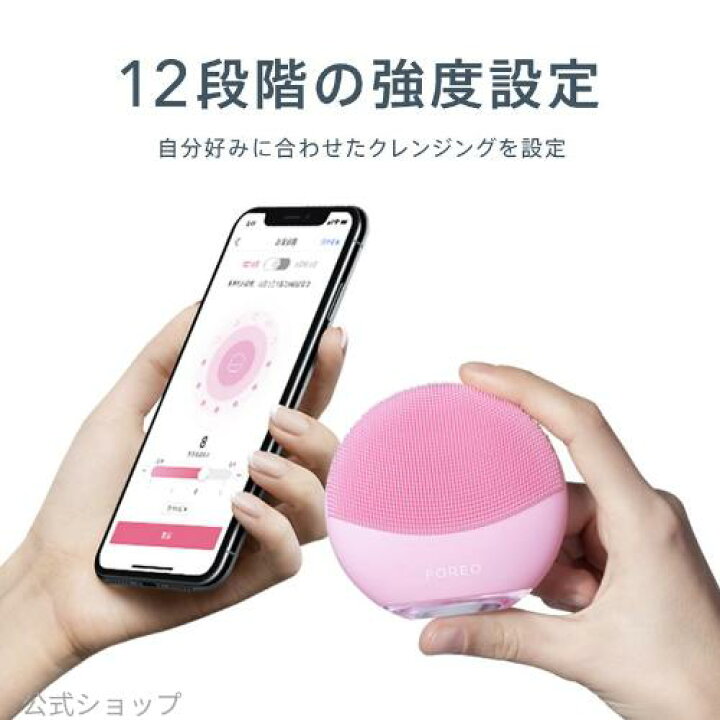 楽天市場】美顔器 LUNA mini 3 FOREO 電動洗顔ブラシ フォレオ 