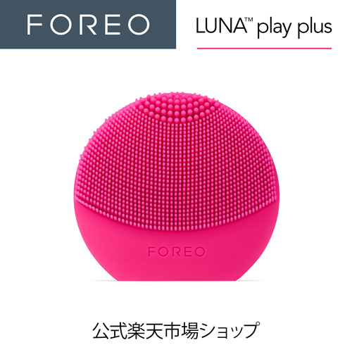 LUNA play plus 電動洗顔ブラシ フォレオ ルナプレイプラス 電池式 | FOREO（フォレオ）楽天市場店