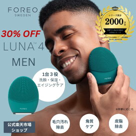 luna4mensale.jpg?fitin=272:272