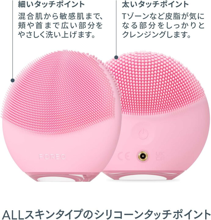 FOREO LUNA mini 3 for パールピンク フォレオ スマートクレンジング  