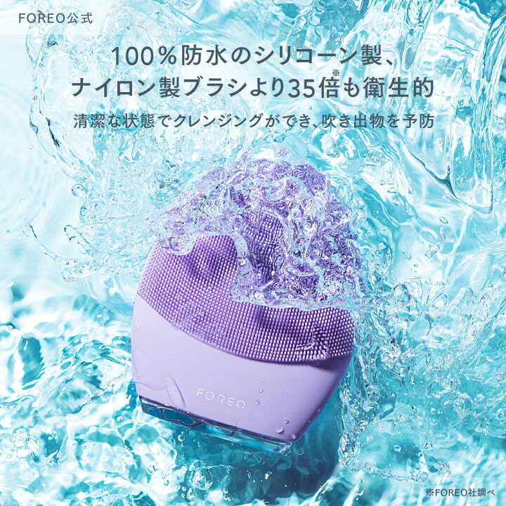 楽天市場】【50% OFF】美顔器 LUNA 3 plus 100 ml マイクロクレンザー 