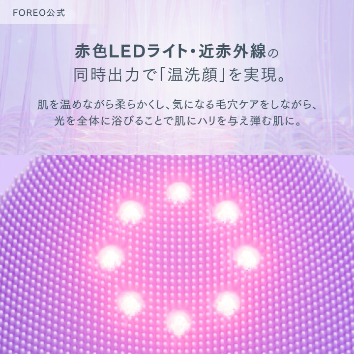 楽天市場】【30% オフ】美顔器 LUNA 4 plus ルナ 4 プラス フォレオ 