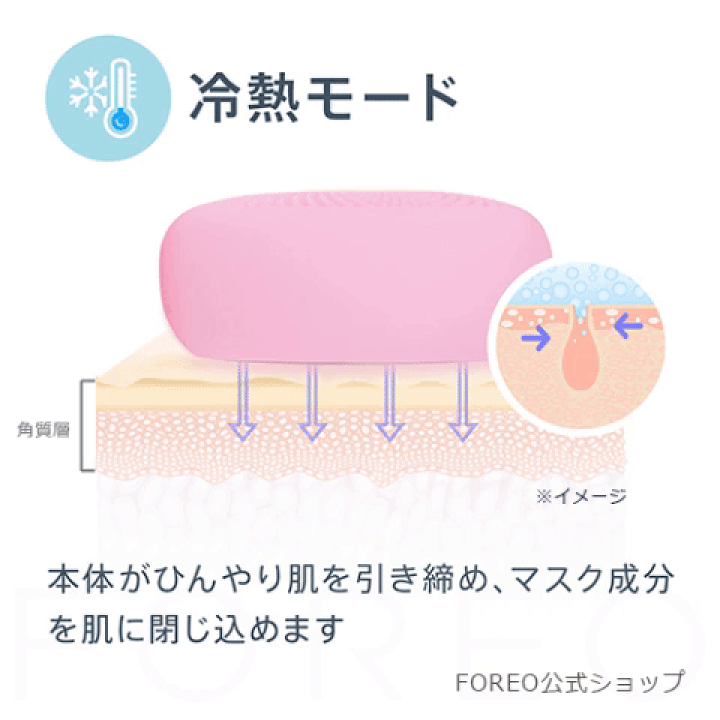 楽天市場】【50% オフ &マスク付き!】UFO 2 パールピンク 時短 楽天市場】【50% オフ &マスク付き!】UFO 2 パールピンク 時短