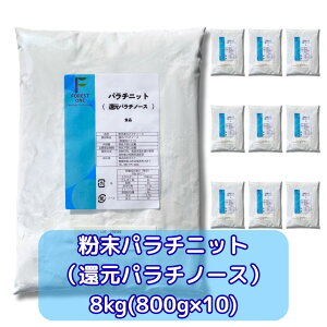 ywg100~OFFN[|zzIz p`jbg Ҍp`m[X Ɩp A   LfB[ candy ߍ׍H Candysculputure 船  t[c VNtB