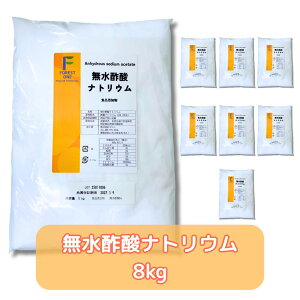 ywg100~OFFN[|zzIz |_igE@|_igEijHiY@ph܁@_@@@@Ȋw@w@Sodium acetate