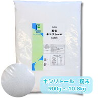 ★☆レビューで300円OFFクーポン☆★キシリトール 砂糖の代わり 低カロリー 非う蝕性甘味料 食品添加物 …
