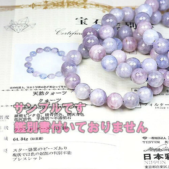 楽天市場】〔K1706-13m〕13mmお買い得 マダガスカル産 ブルーローズ  