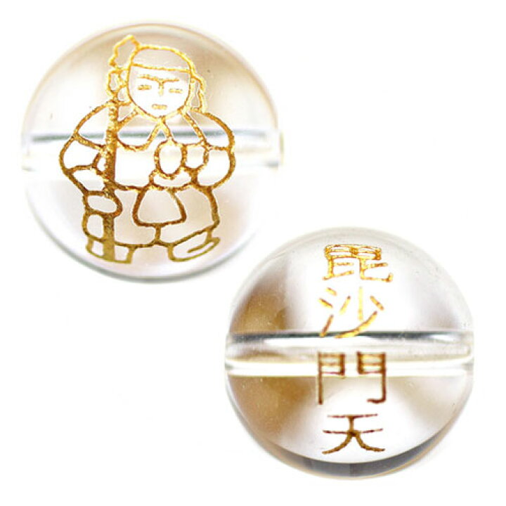 楽天市場】七福神の一柱 毘沙門天 融通招福の神 天然水晶 ビーズ【粒売り】 1個〔 天然石 パワーストーン アクセサリー 〕 : FOREST STONE 楽天市場】七福神の一柱 毘沙門天 融通招福の神 天然水晶 ビーズ【粒売り】 1個〔 天然石 パワーストーン アクセサリー 〕 : FOREST STONE