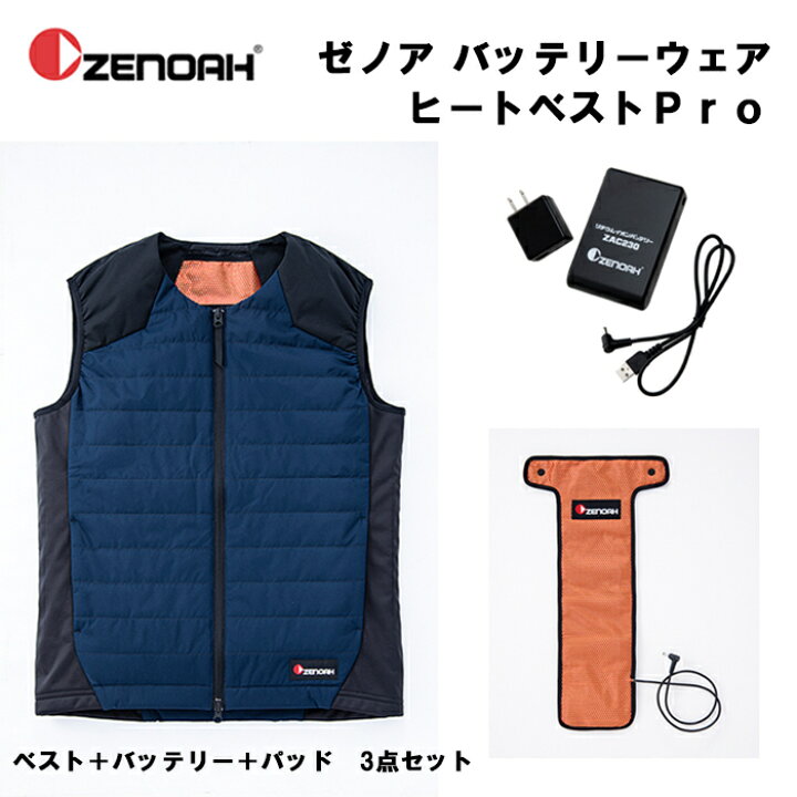 楽天市場】【ゼノア正規販売店】バッテリーウェア Lサイズ ヒート ｜その他