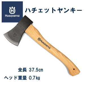 ynXNo[iK̔Xzn`FbgL[@37.5cm@Husqvarna@蕀@Lv@dXg[uy{胂fz