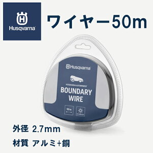 ynXNo[iK̔XzI[gA@C[@@50m@Husqvarna@Automower